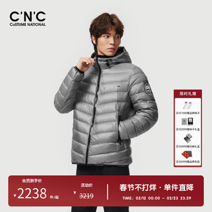 CNC男装奥莱简约百搭连帽羽绒服男冬季新款轻奢休闲保暖外套