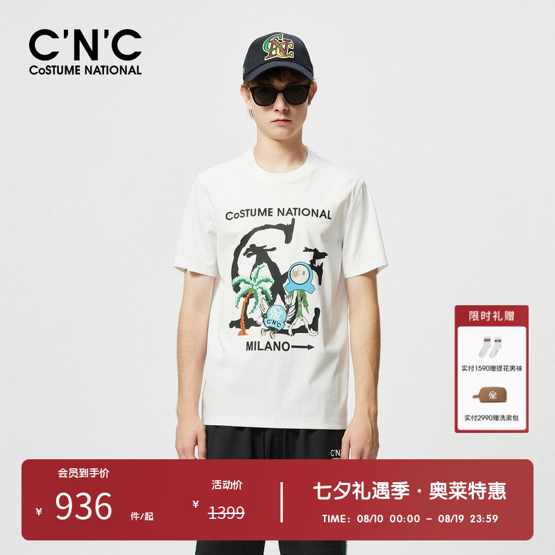 CNC男装奥莱春夏度假风印花圆领短袖T恤商场同款