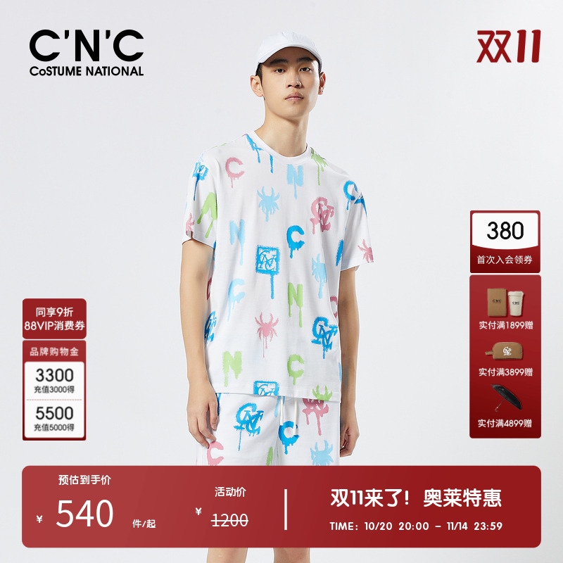 CNC圆领阔版短袖T恤春夏