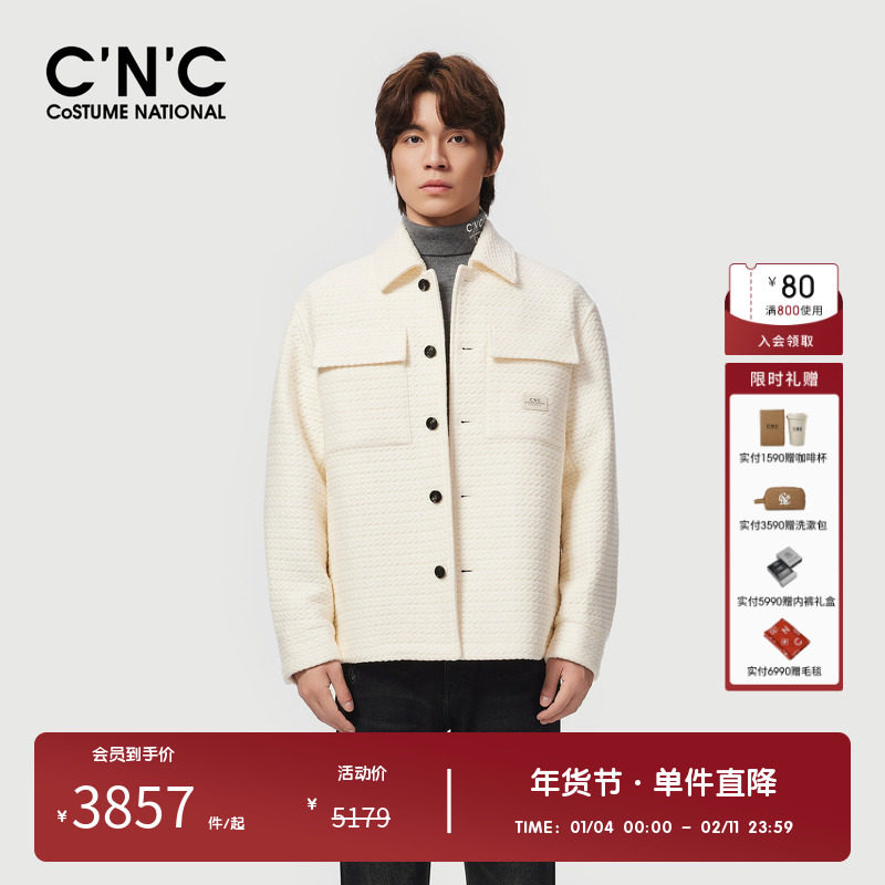 CNC男装奥莱轻奢休闲翻领毛呢夹克男秋冬绵羊毛衬衫式开衫外套