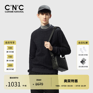 CNC男装 奥莱春秋长袖 圆领卫衣新款 潮流轻奢品质百搭上衣打底衫