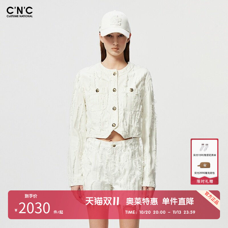 CNC女装奥莱法式小香风流苏白色长袖短款牛仔外套女春秋休闲夹克