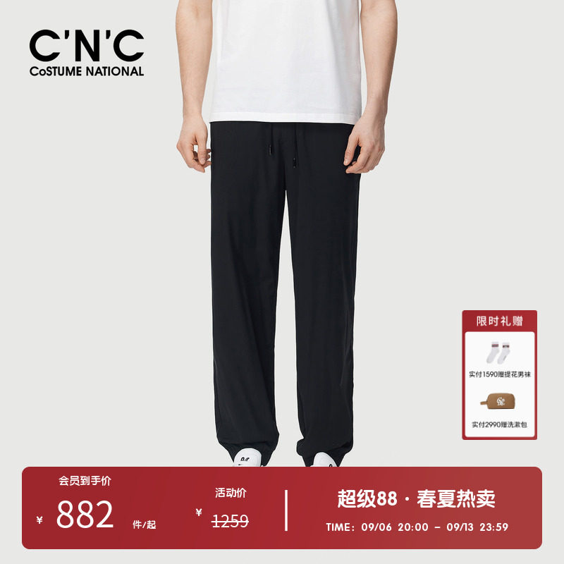 CNC男装奥莱宽松束脚休闲裤春秋潮流轻奢抽绳松紧腰运动长裤