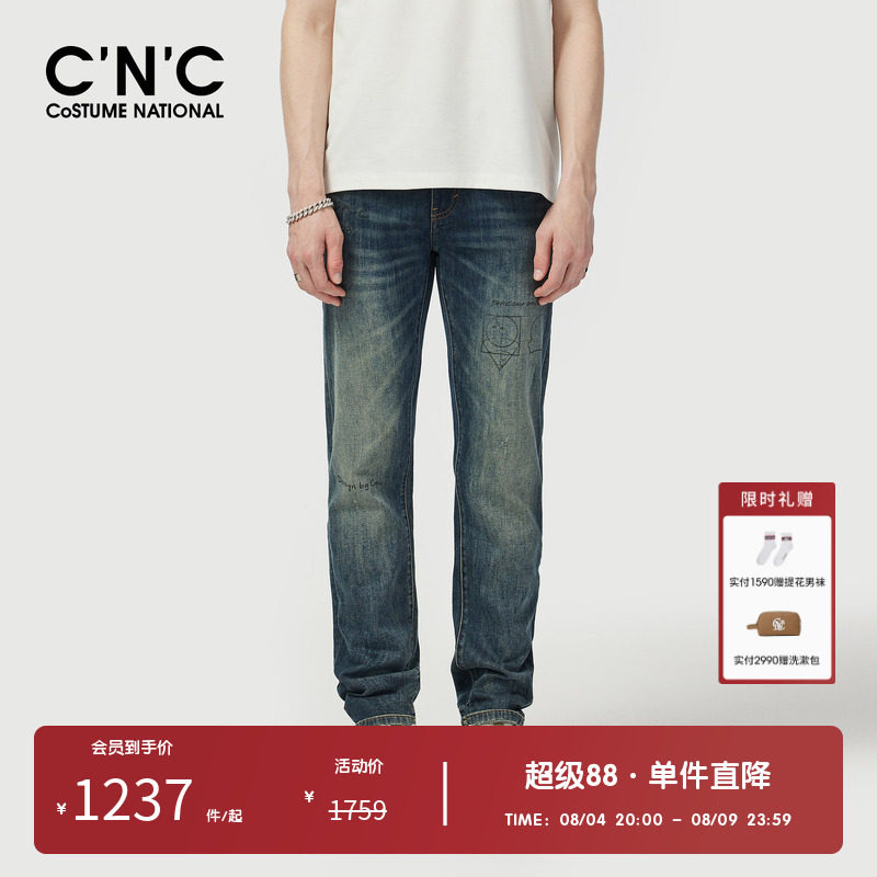 CNC男装奥莱轻奢百搭直筒牛仔裤春秋潮玩印花经典休闲长裤