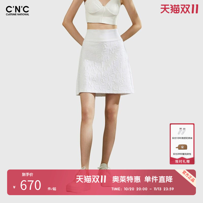 CNC女装奥莱夏季提花满印半身裙短裙女高腰修身a字裙