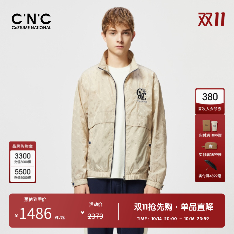 CNC男装奥莱字母提花满印长袖立领夹克男春夏新款拉链开衫外套
