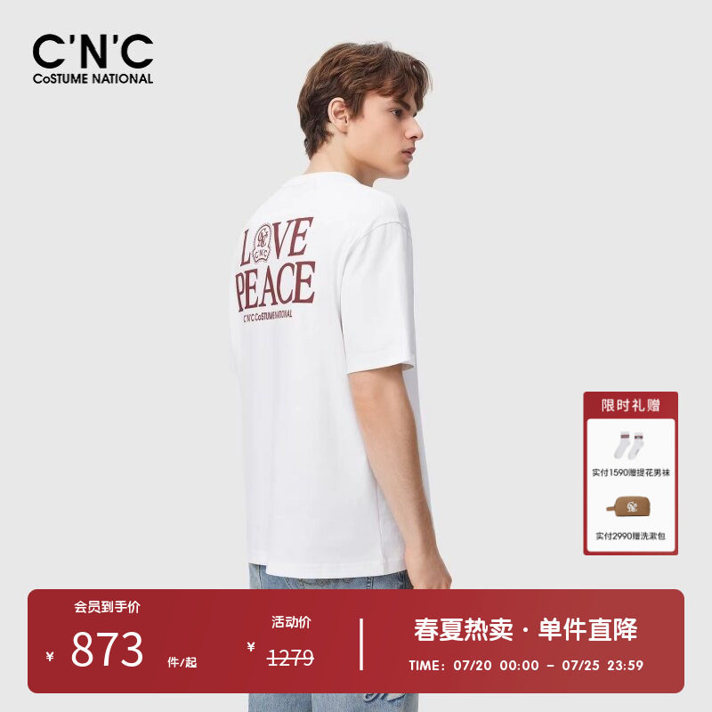 【100%棉】CNC男装奥莱章仔小标简约短袖T恤男夏季圆领套头上衣