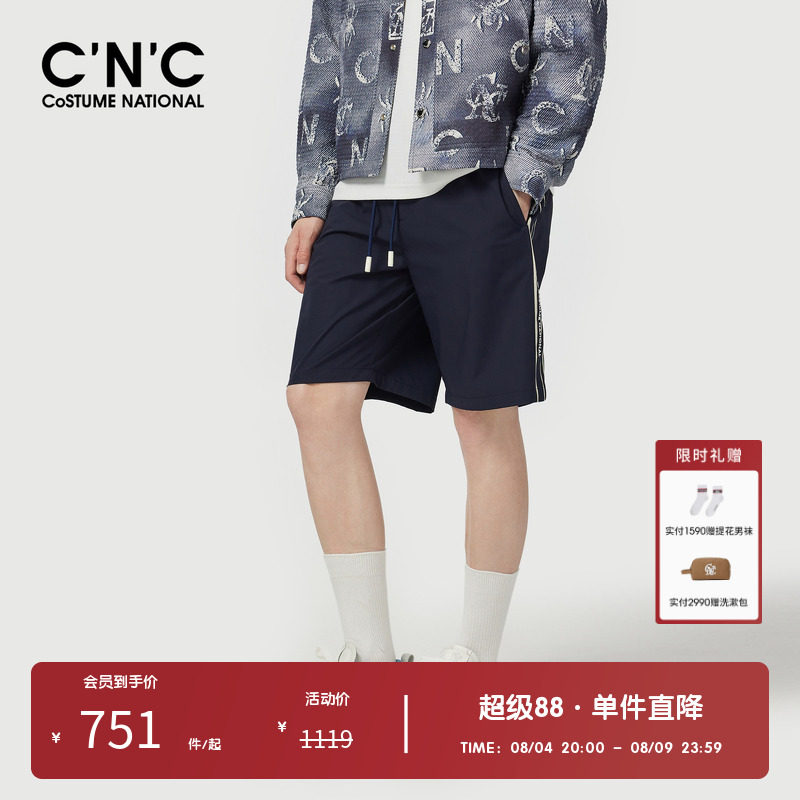 CNC男装奥莱轻奢休闲织带提花运动五分裤夏季宽松透气休闲短裤