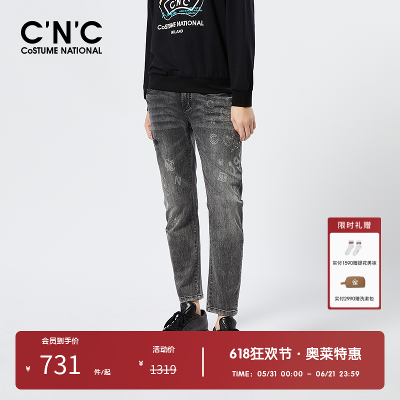 【重工烫钻】CNC男装奥莱刺绣牛仔裤男复古磨白春秋修身九分裤