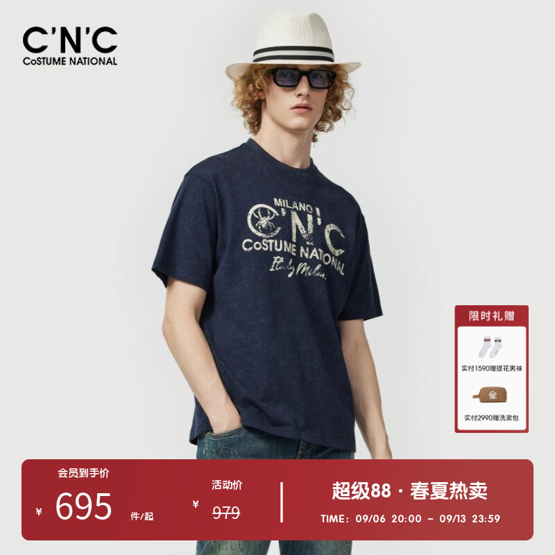 【100%棉】CNC男装奥莱蜡染宽松短袖男夏季轻奢简约潮流t恤