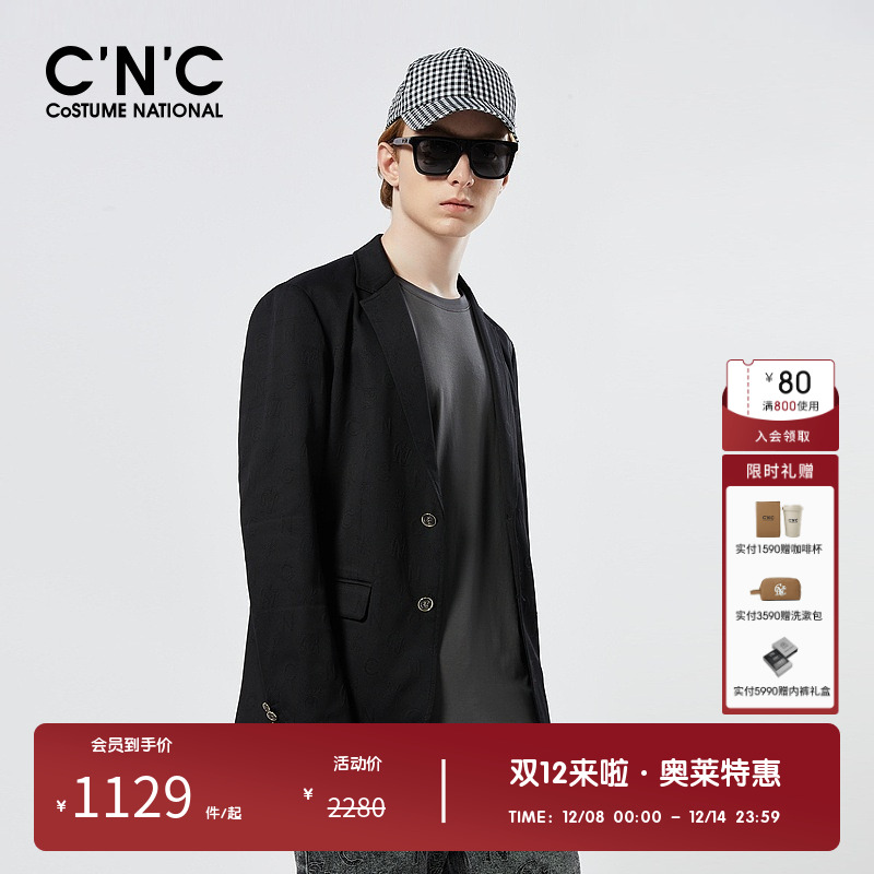 CNC修身挺括薄款西服外套