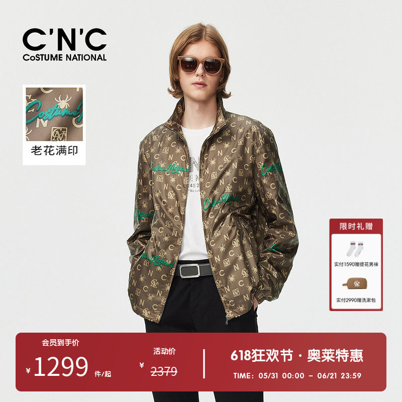 CNC男装奥莱梭织老花薄款休闲夹克春秋轻奢外套男
