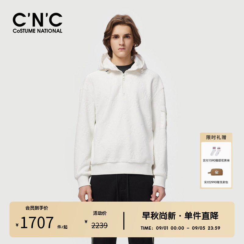 CNC男装奥莱logo压印宽松落肩连帽卫衣男秋冬半拉链毛绒剪花上衣