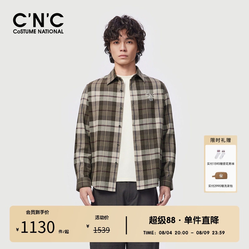 【100%棉】CNC男装奥莱秋季复古格纹logo刺绣长袖衬衫开衫外套