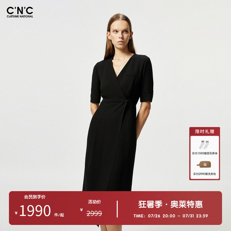 CNC女装奥莱夏季优雅气质V领修身显瘦醋酸短袖连衣裙女
