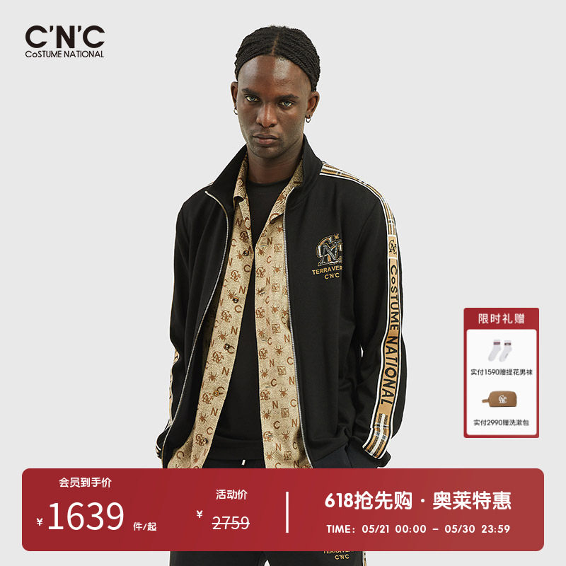 CNC男装奥莱outlets春夏新款轻奢针织烫钻品牌字母logo夹克外套男
