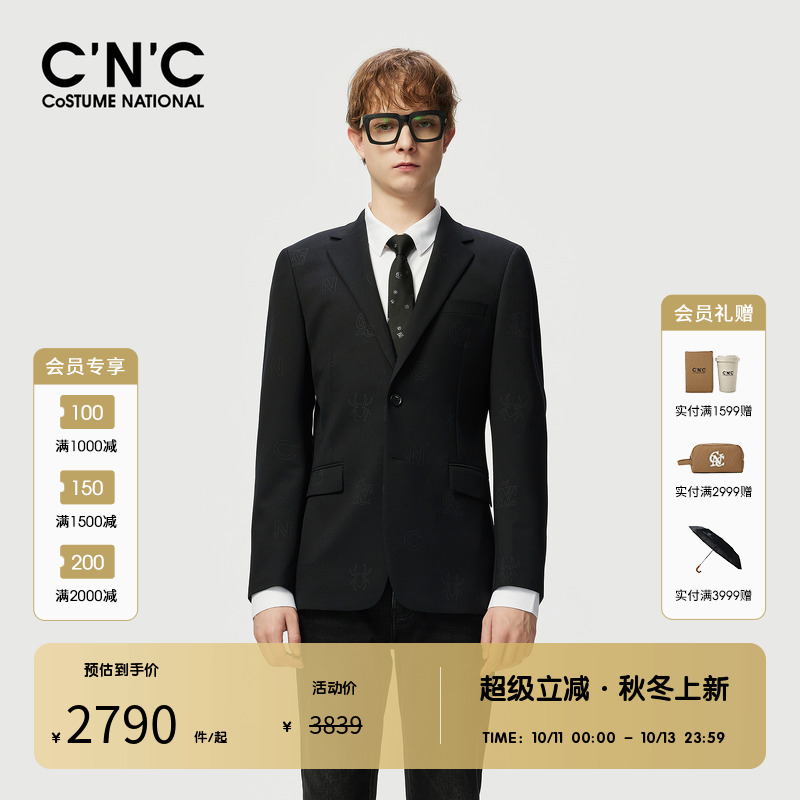 CNC男装奥莱秋冬新款logo印花羊毛混纺西服轻奢男士纹理西装外套