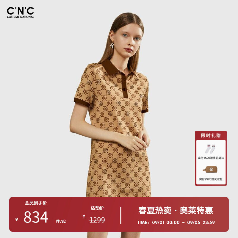 【100%棉】CNC女装奥莱夏季提花满印休闲短袖翻领POLO衫连衣裙女