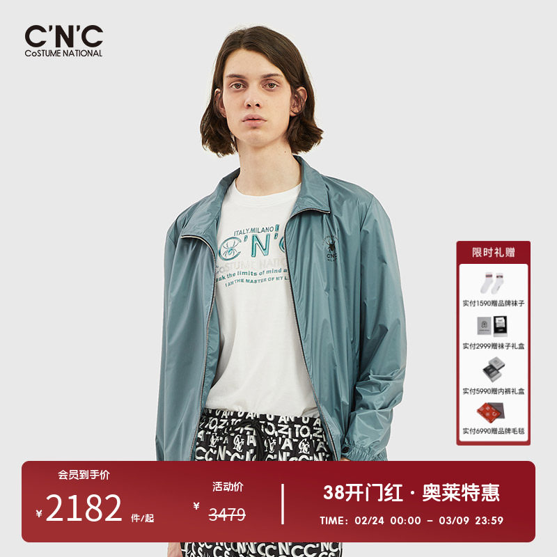 CNC男装奥莱outlets春夏新款灰蓝微弹梭织品牌字母logo夹克外套男
