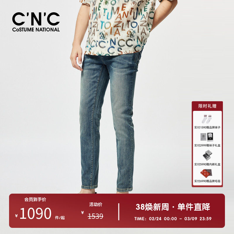 CNC男装奥莱轻奢复古水洗牛仔长裤男款春夏新款字母压花修身长裤