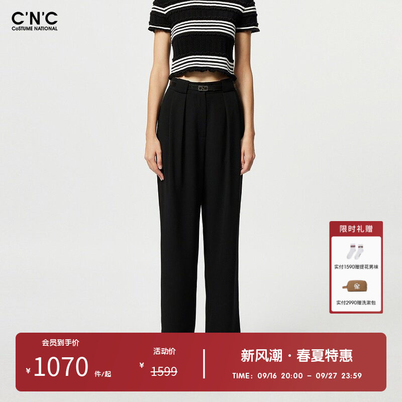 CNC女装奥莱高端黑色通勤休闲裤女春夏潮流轻奢宽松阔腿长裤