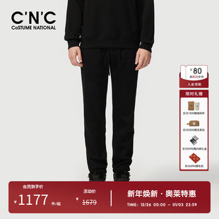 男新款 奥莱字母logo运动休闲长裤 CNC男装 高端抽绳束脚裤 加绒