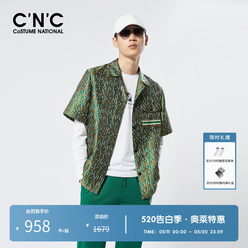 【明星私服】CNC男装奥莱春夏花版翻领衬衫外套男款轻薄开衫夹克