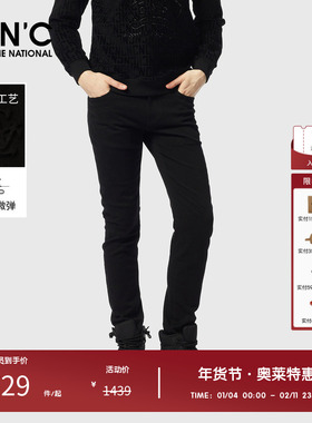 CNC男装奥莱修身百搭男士休闲裤春秋新款商务通勤轻奢长裤