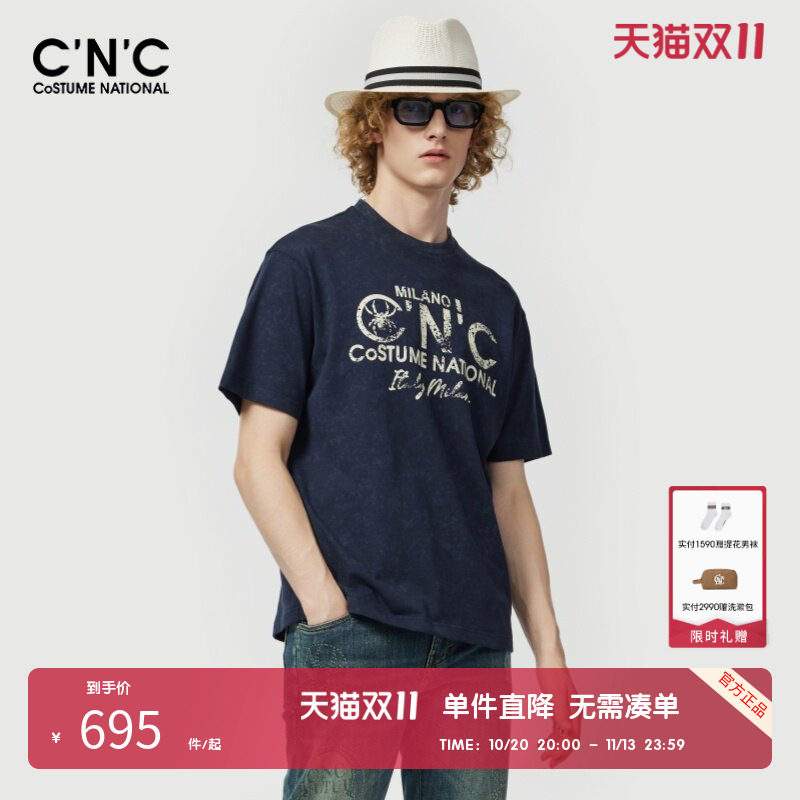 【100%棉】CNC男装奥莱蜡染宽松短袖男夏季轻奢简约潮流t恤
