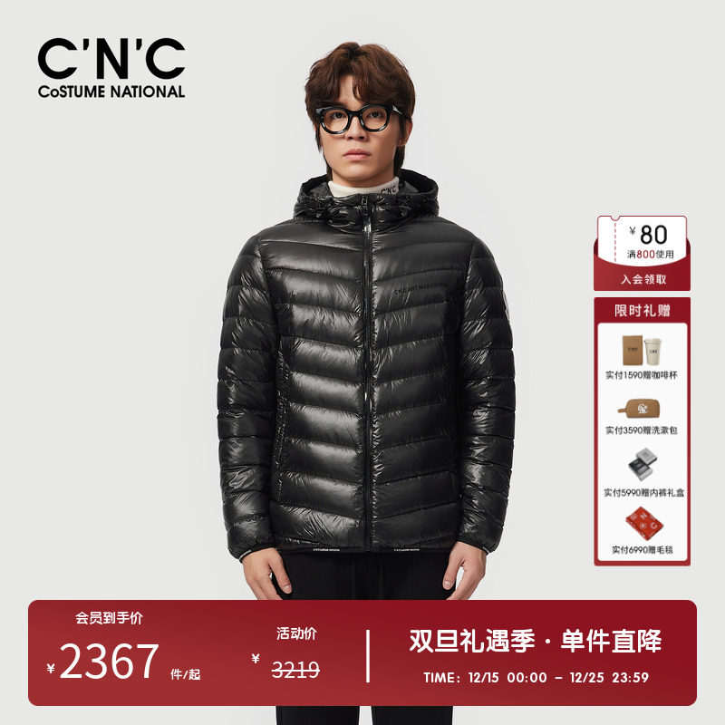 CNC男装奥莱简约百搭连帽羽绒服男冬季新款轻奢休闲保暖外套