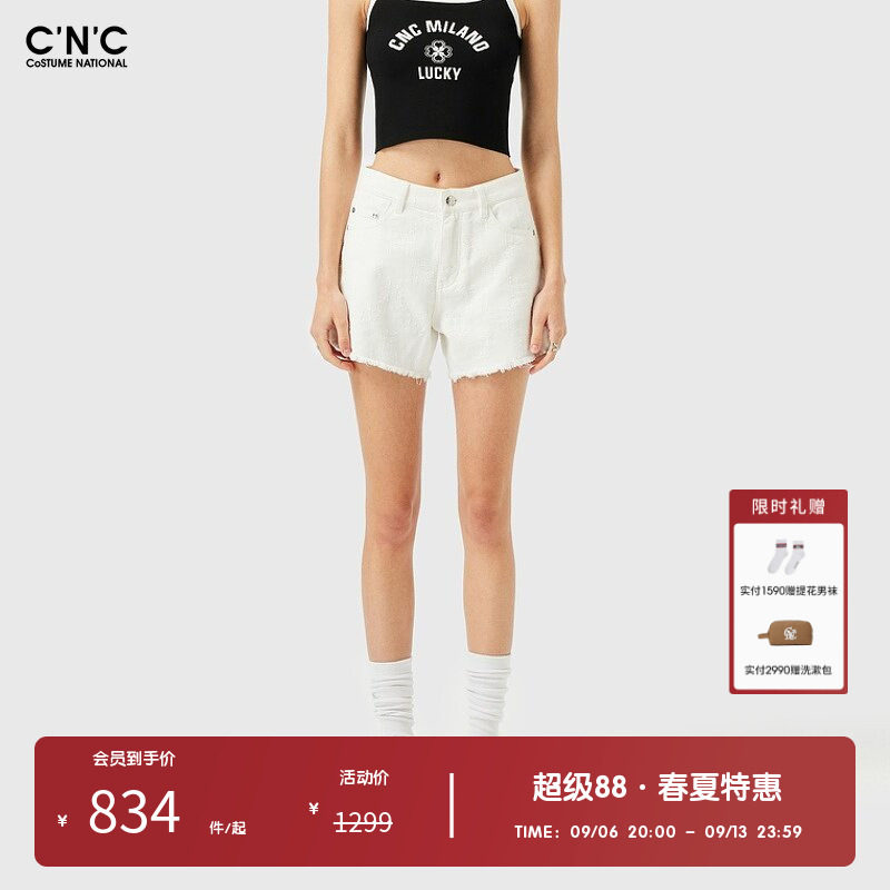 【100%棉】CNC女装奥莱毛边牛仔短裤女夏季重工勾花透气五分裤
