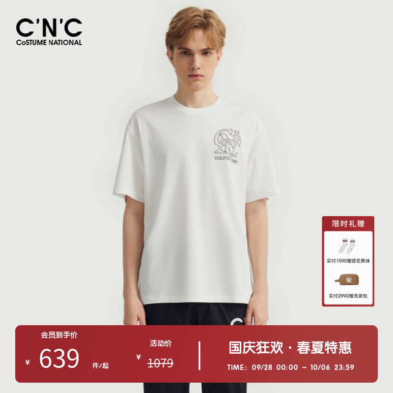 【凉感系列】CNC男装奥莱印花LOGO时尚休闲短袖男春夏透气t恤