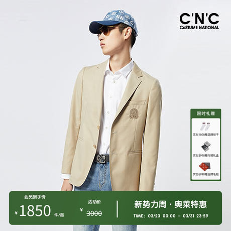 CNC男装奥莱轻奢品质羊毛西服男25春夏新品薄款商务刺绣正装外套
