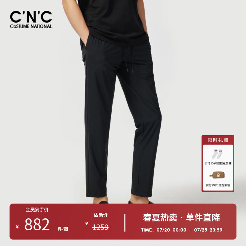 CNC男装奥莱春夏潮流轻奢透气舒适薄款抽绳运动休闲长裤男