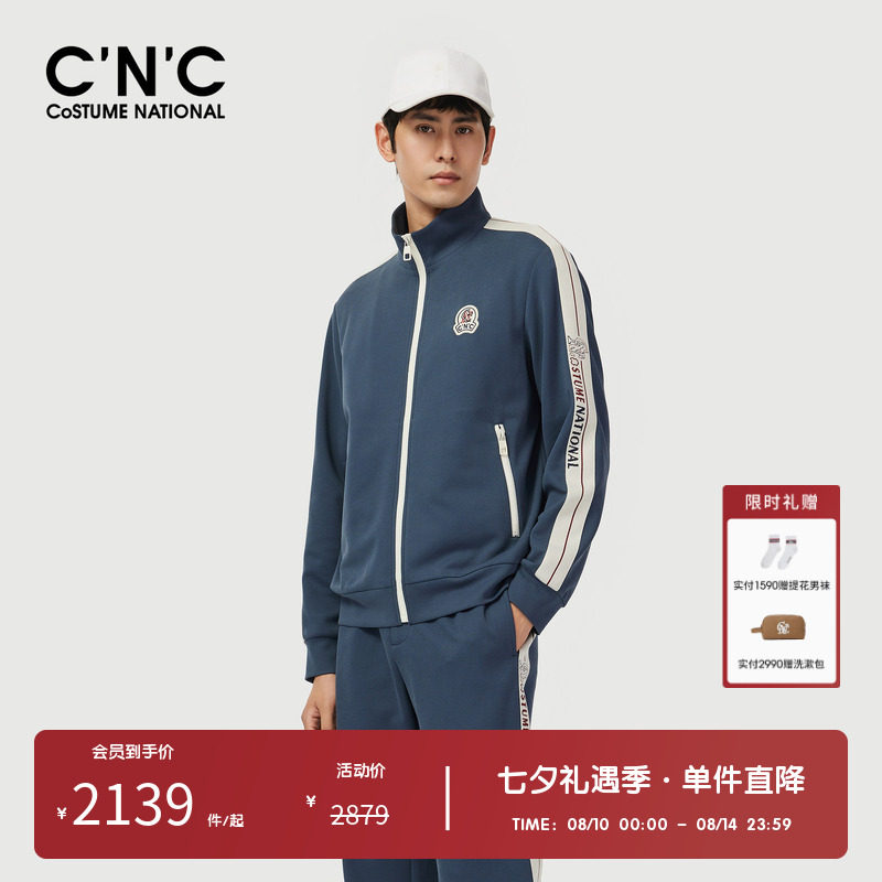 CNC男装奥莱复古卫衣夹克外套男春秋撞色刺绣立领拉链开衫