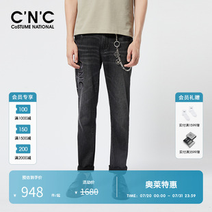 CNC男装 男 奥莱春夏新款 字母压花LOGO印花潮流链条水洗牛仔裤