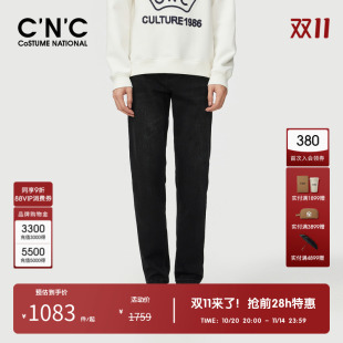 修身 简约轻奢牛仔裤 黑色直筒裤 秋冬新款 CNC男装 休闲长裤 奥莱男士