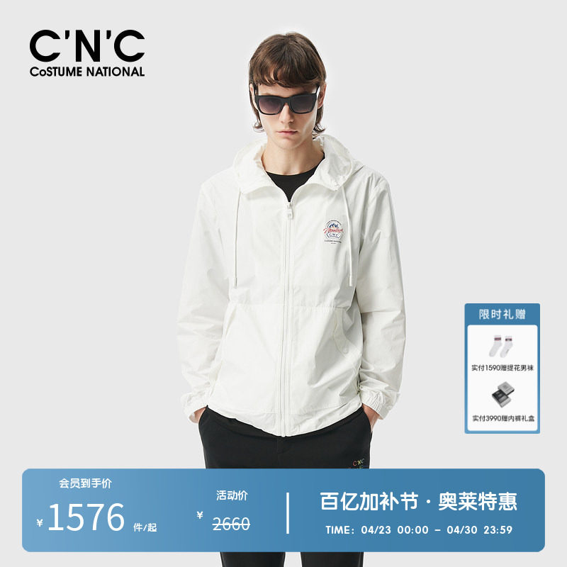 CNC男装MOUNTAINS系列透气春夏新品轻奢连帽薄款运动夹克男