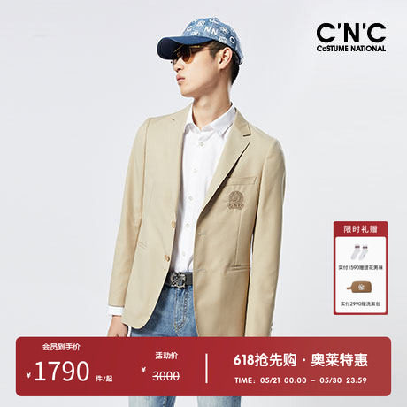 CNC男装奥莱轻奢品质羊毛西服男春夏新品薄款商务刺绣正装外套