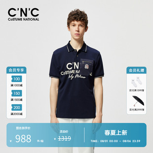 奥莱新款 轻奢挺阔上衣 亲肤纯棉 夏季 POLO衫 男士 CNC男装 短袖