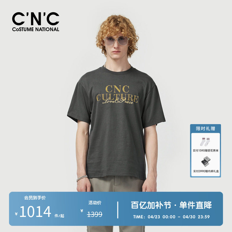【100%棉】CNC男装奥莱夏季潮流轻奢烫钻logo宽松阔版短袖t恤男