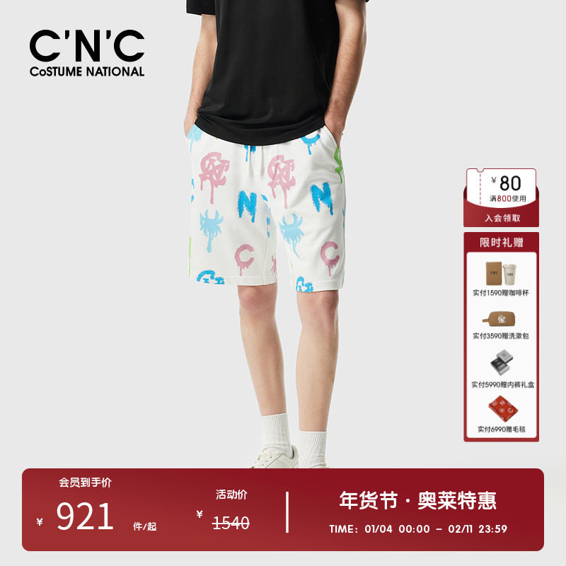 CNC男装奥莱春夏新款涂鸦字母logo图案抽绳潮流运动短裤休闲裤男