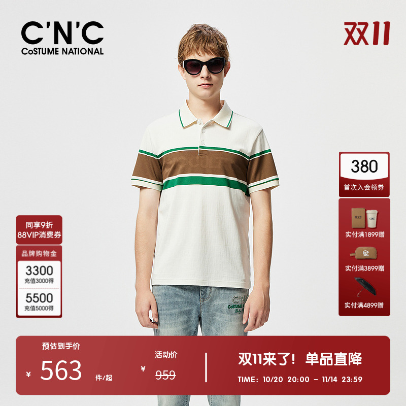 C'N'C日常短袖polo衫夏季