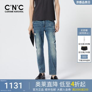 轻奢修身 CNC男装 素刺绣春夏新品 水洗牛仔裤 奥莱品牌元 男