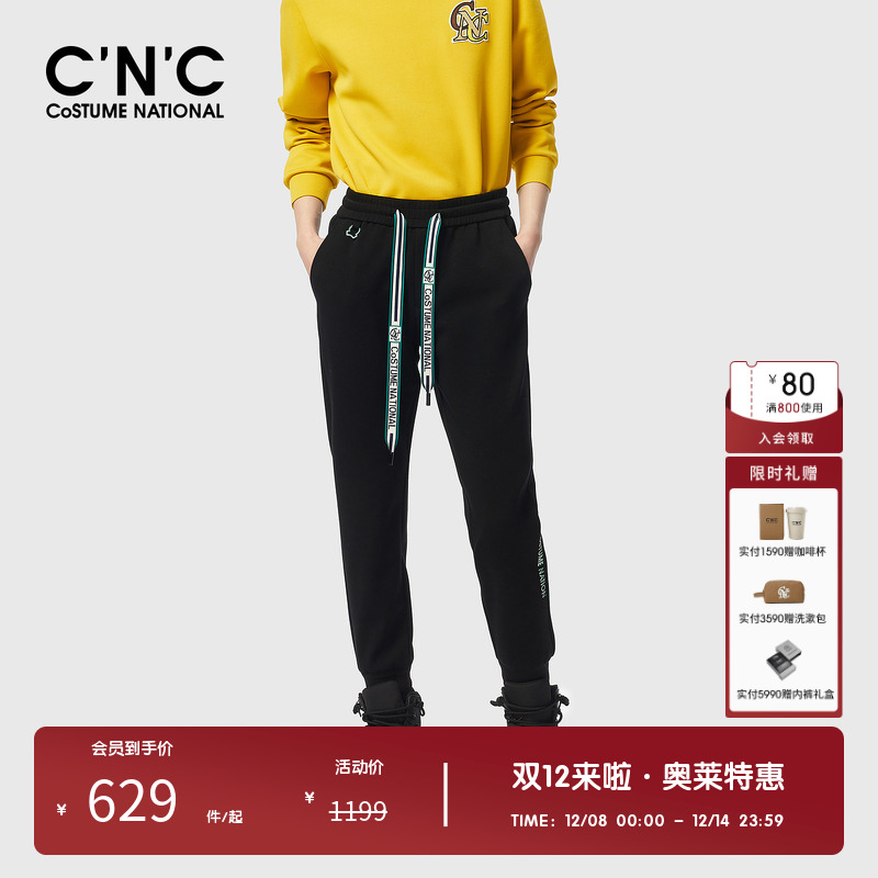 CNC男装奥莱新款黑色轻奢束脚裤男春秋潮流松紧腰休闲运动裤