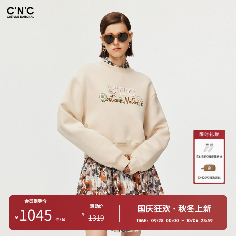 CNC女装奥莱针织圆领套头上衣春秋轻奢休闲字母印花logo棉质卫衣
