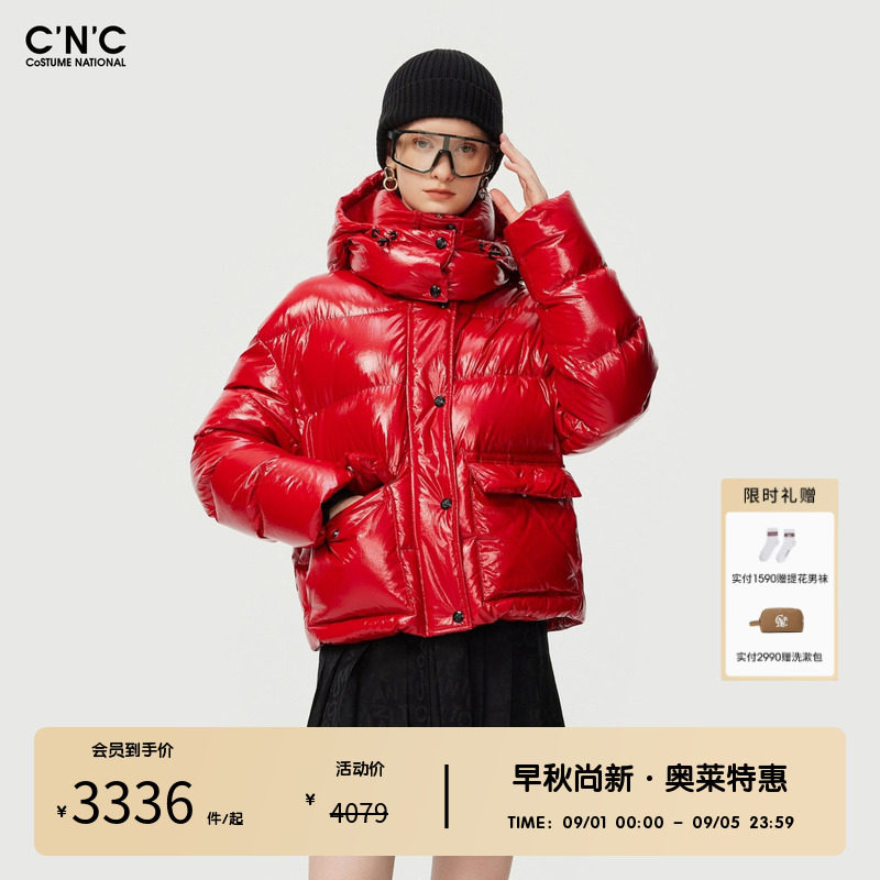 CNC女装奥莱亮面可脱卸帽子短款羽绒服女冬季加厚御寒保暖外套