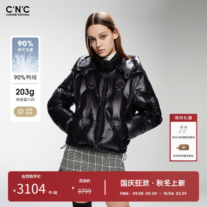 CNC女装奥莱小个子光面短款羽绒服女冬季高腰绗缝连帽保暖外套