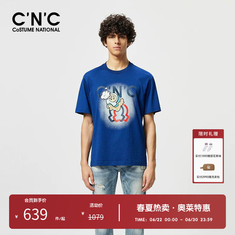 C'N'C短袖时尚都市青年T恤