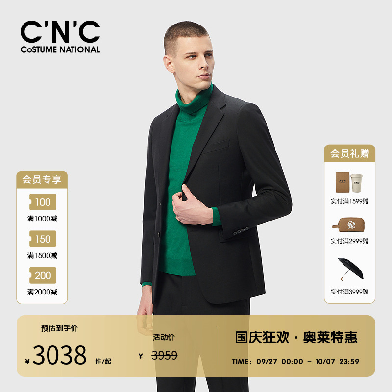 100绵羊毛CNC男装绵羊毛西服外套